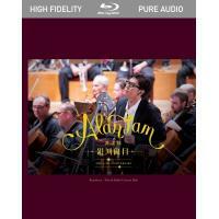 譚詠麟-銀河歲月 (Blu-ray Audio) ALAN TAM