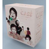 彭羚 Cass Phang- CASS 7 SACD COLLECTION 02