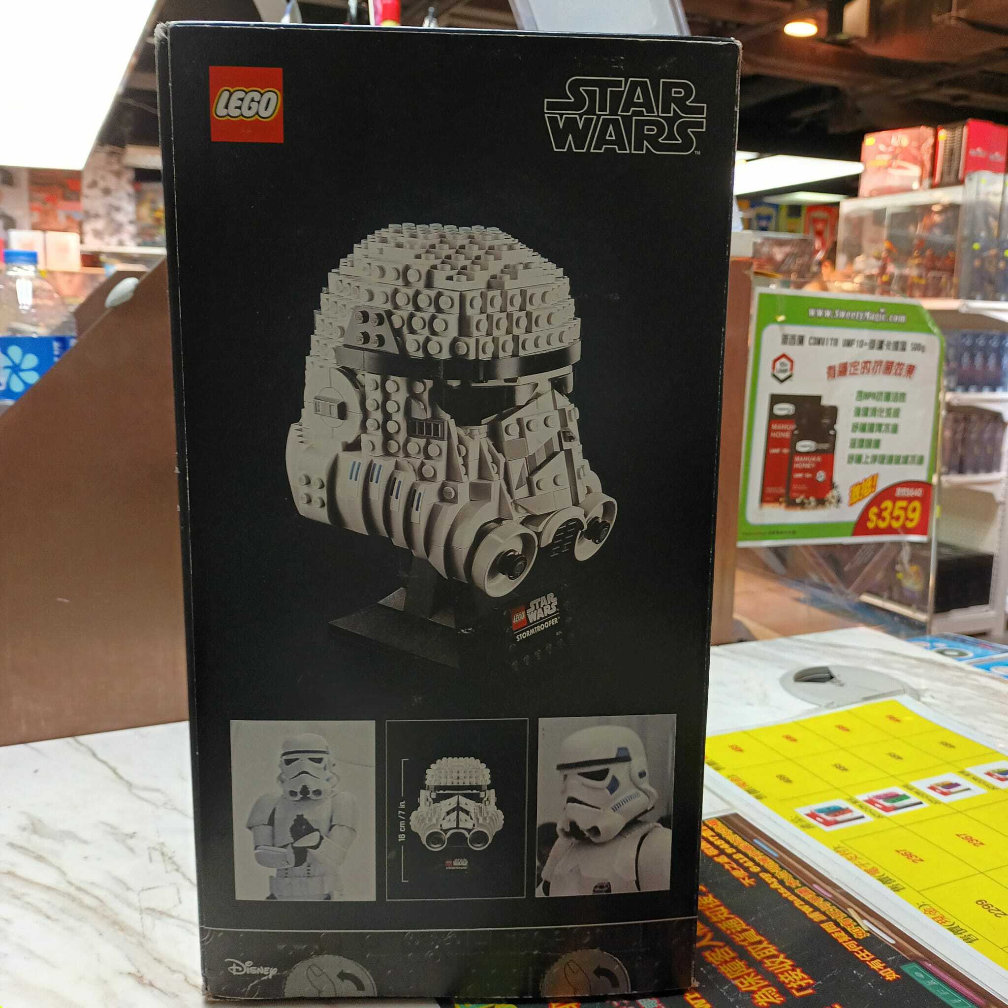 [絕版] LEGO 75276: Stormtrooper Helmet (Star Wars) [外盒小殘,介意者勿下單]