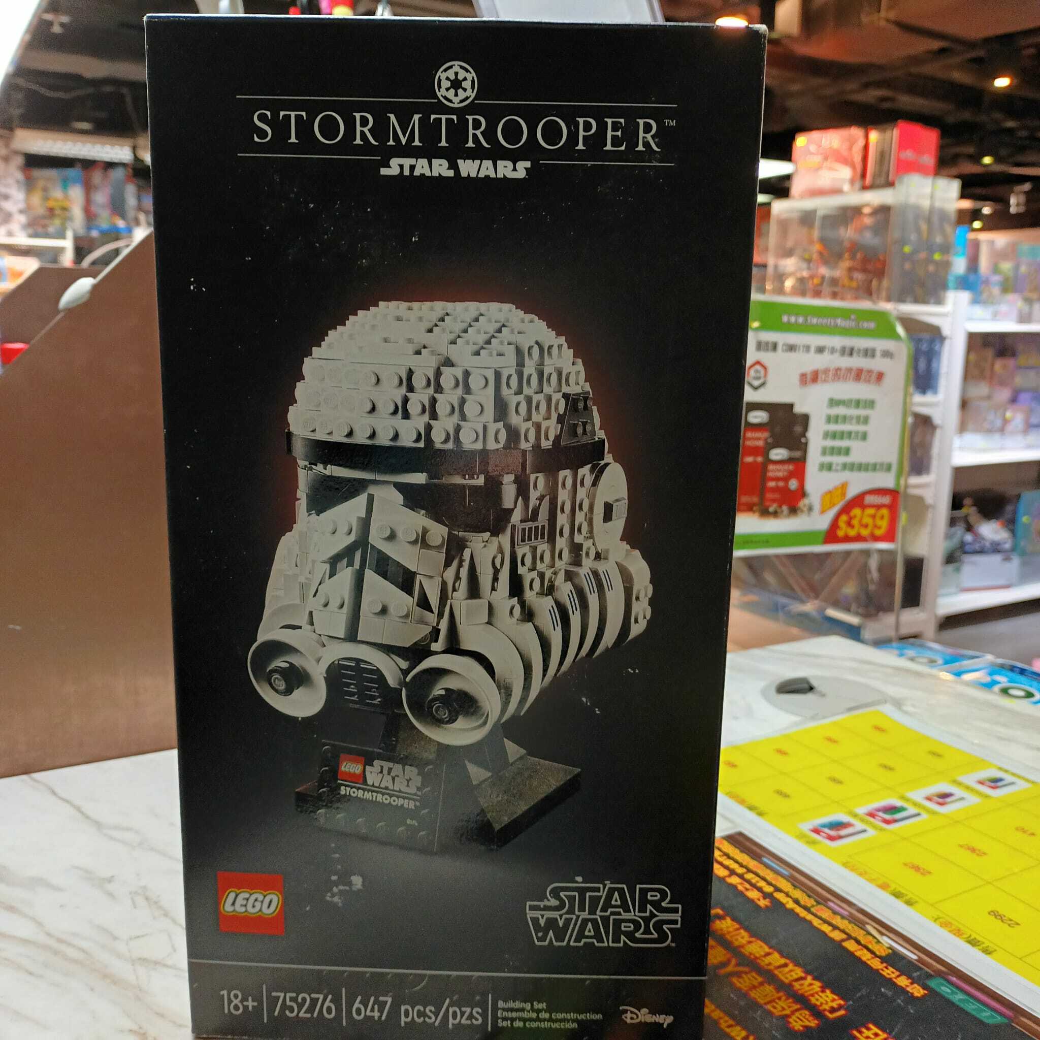 [絕版] LEGO 75276: Stormtrooper Helmet (Star Wars) [外盒小殘,介意者勿下單]