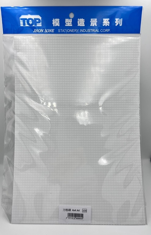 漢聲 方格磚 4x4 A4