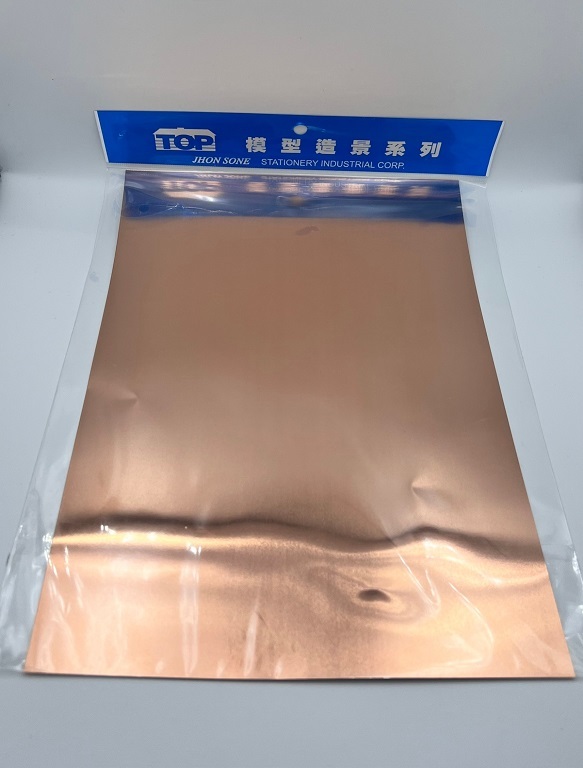 漢聲 銅片.銅色 A4