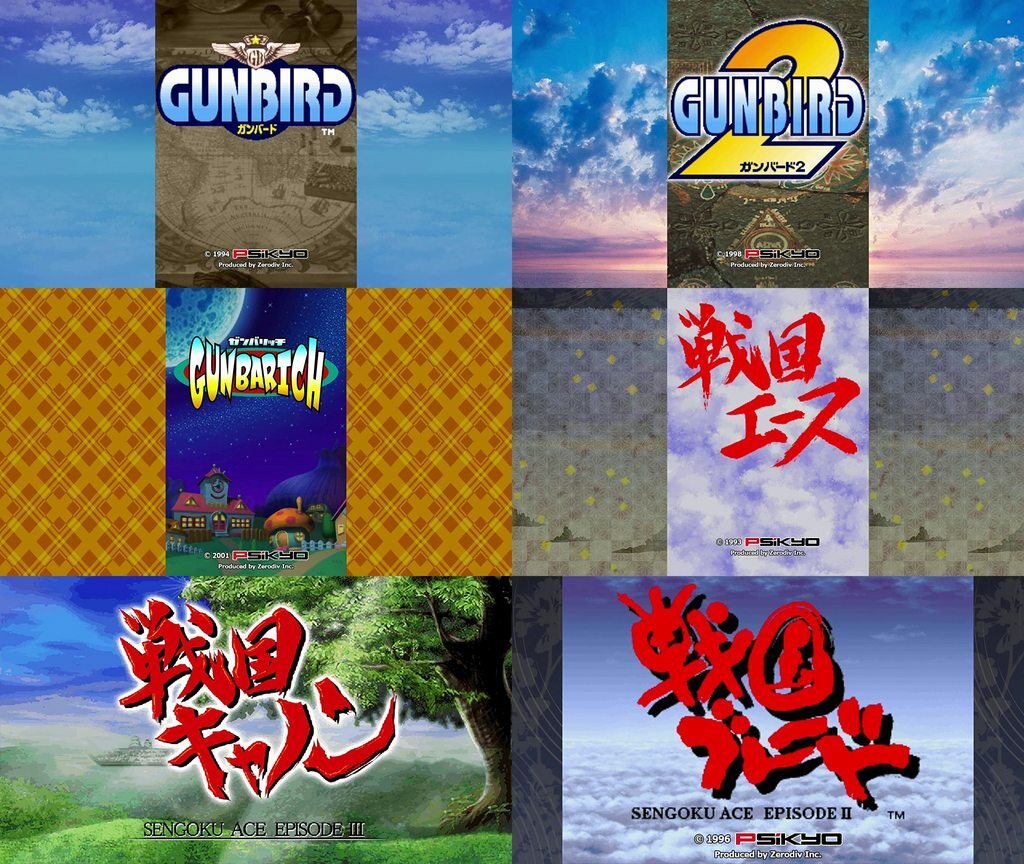 PS4 彩京射擊精選 Vol.2 中文版