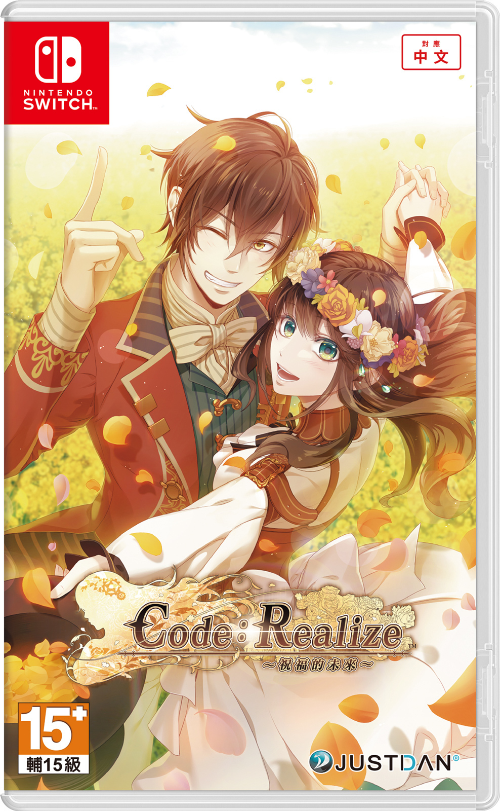 NS Code Realize ~祝福的未來~ 中文版
