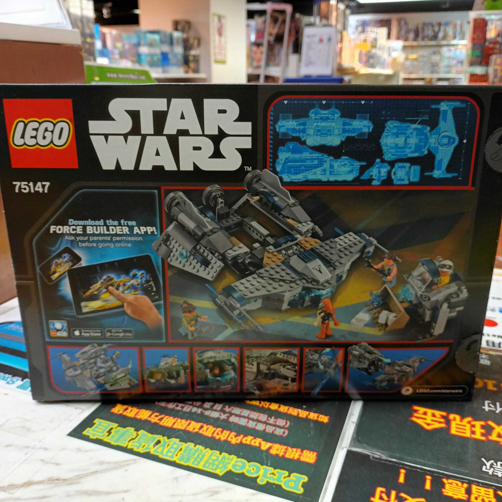 [絕版] LEGO 75147: StarScavenger (Star Wars)