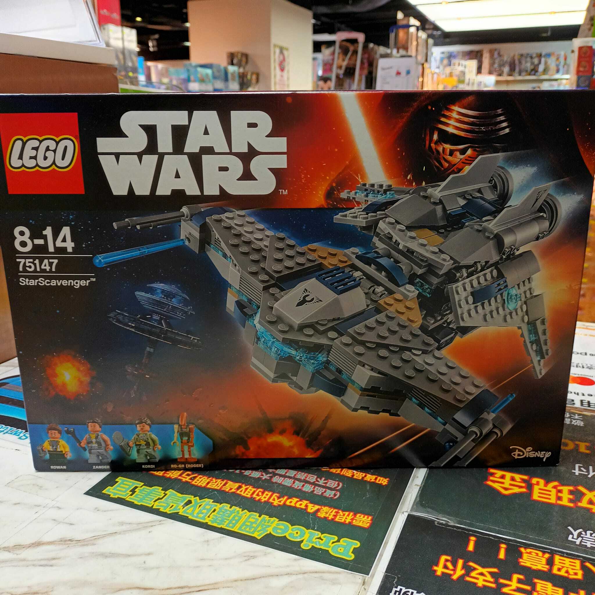 [絕版] LEGO 75147: StarScavenger (Star Wars)
