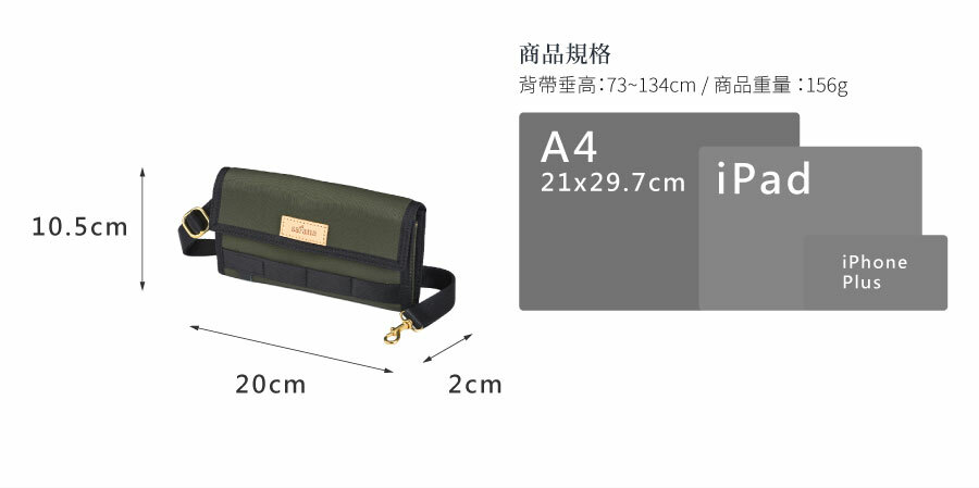 Soldier 城市旅人長夾斜肩包 satana SOS2870-324 軍綠色 商品介紹 6