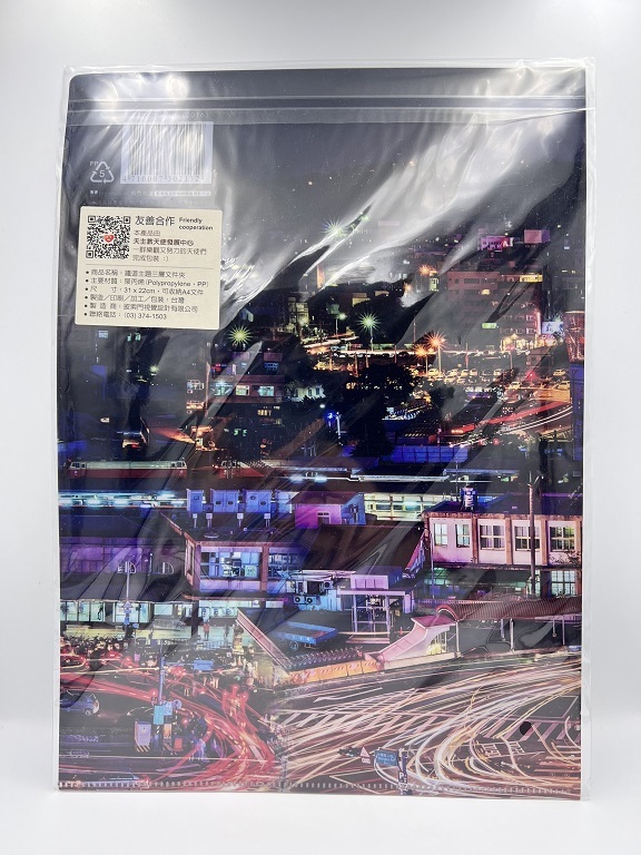 Digitrack 新竹車站三層文件夾