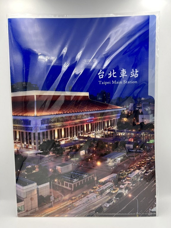 Digitrack 台北車站文件夾