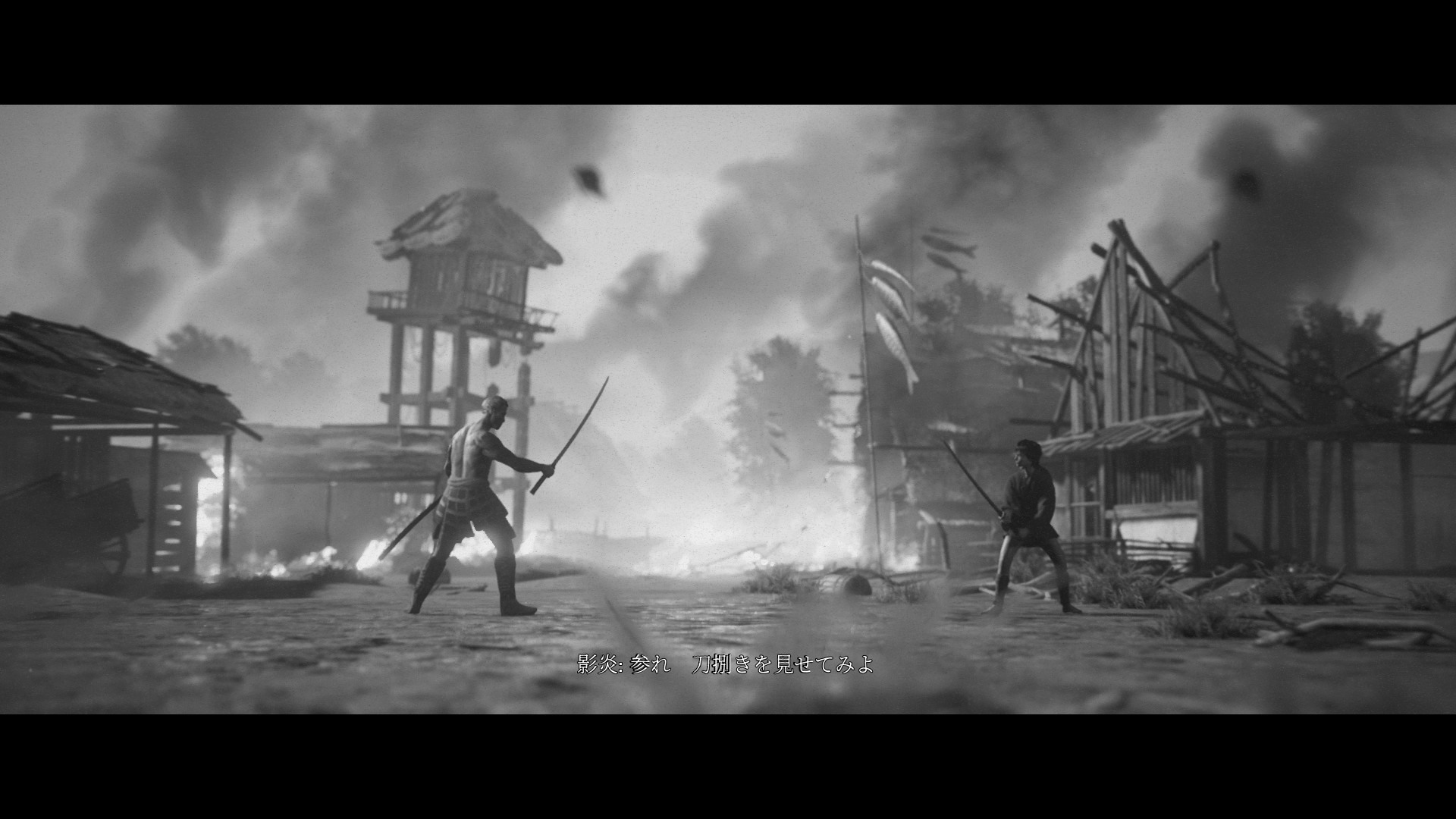 PS5 幽冥旅程 中文版