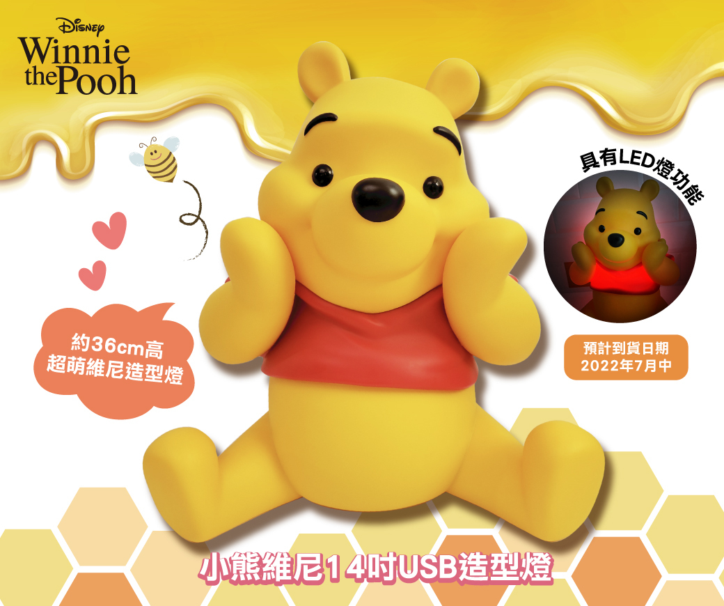 台灣直送|正版授權|Disney 迪士尼 - 小熊維尼14吋USB造型燈│迪士尼正版授權|Winnie the Pooh|台灣直送|正版授權| 大大隻 室內擺設 阿POOH