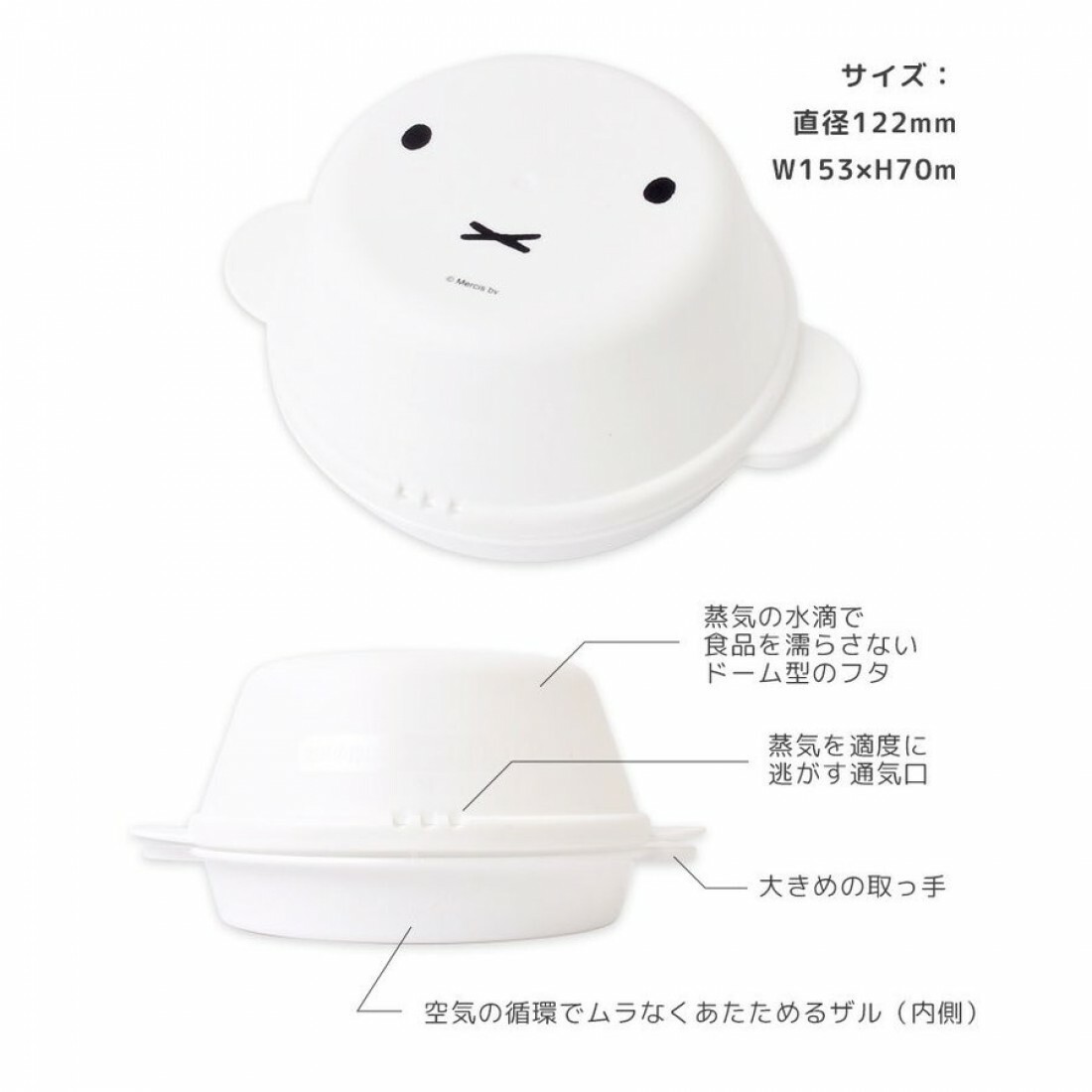 Skater微波爐蒸包盒