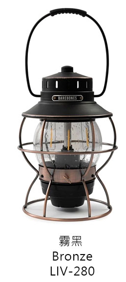 Barebones.鐵路復古營燈(限量特價)