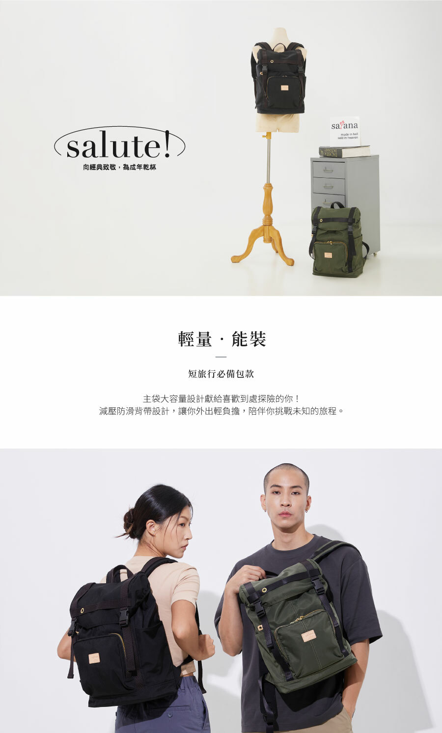 satana Soldier 軍風輕量束口後背包 軍綠色 SOS2890-324