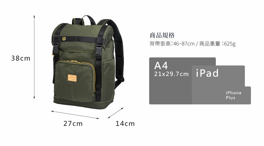 satana Soldier 軍風輕量束口後背包 軍綠色 SOS2890-324