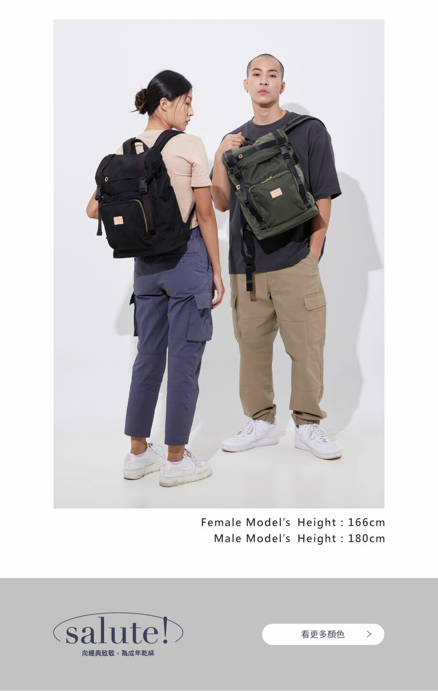 satana Soldier 軍風輕量束口後背包 軍綠色 SOS2890-324