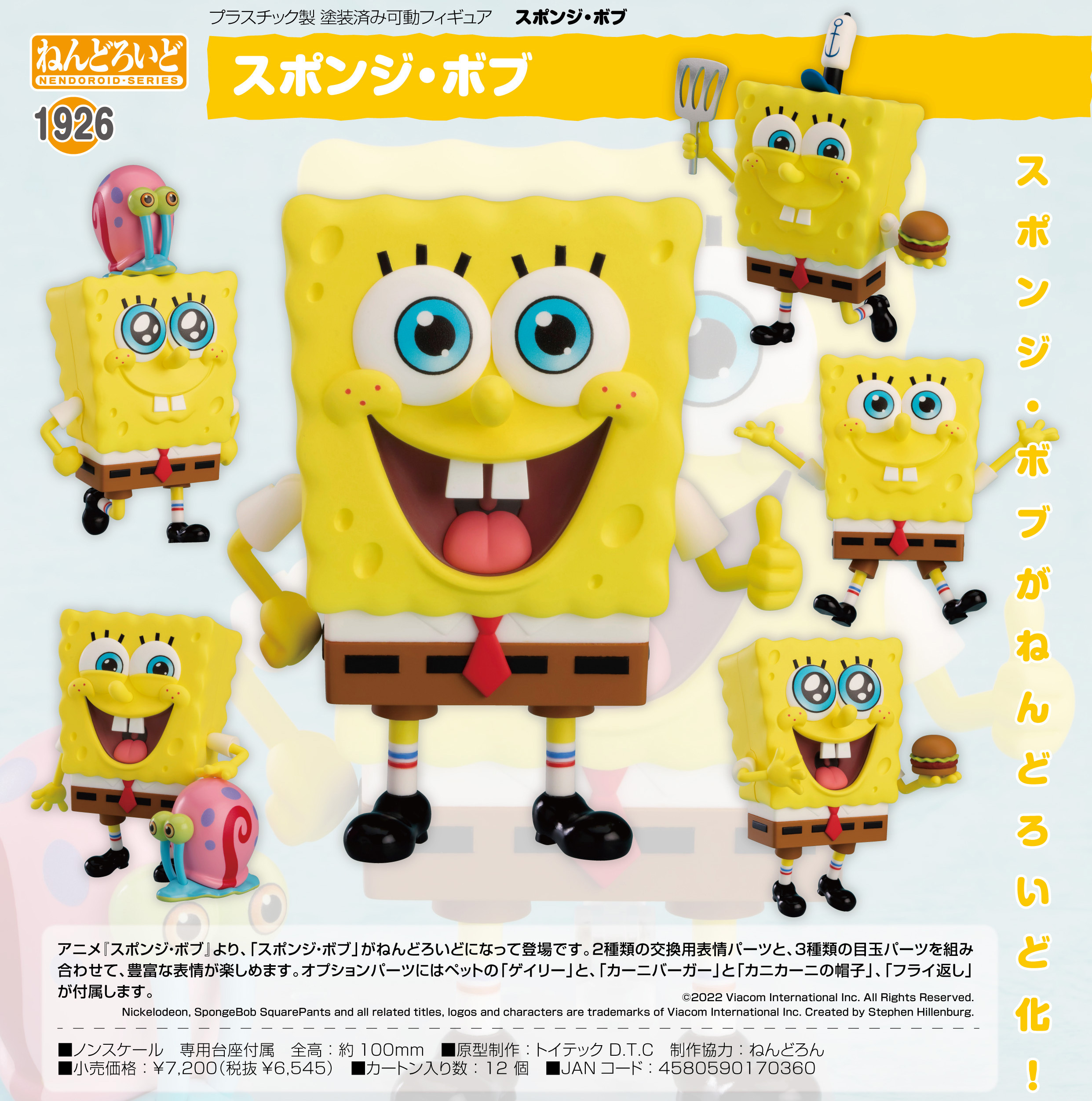 「ACG.GO」「預購」日版 黏土人 1926 海綿寶寶