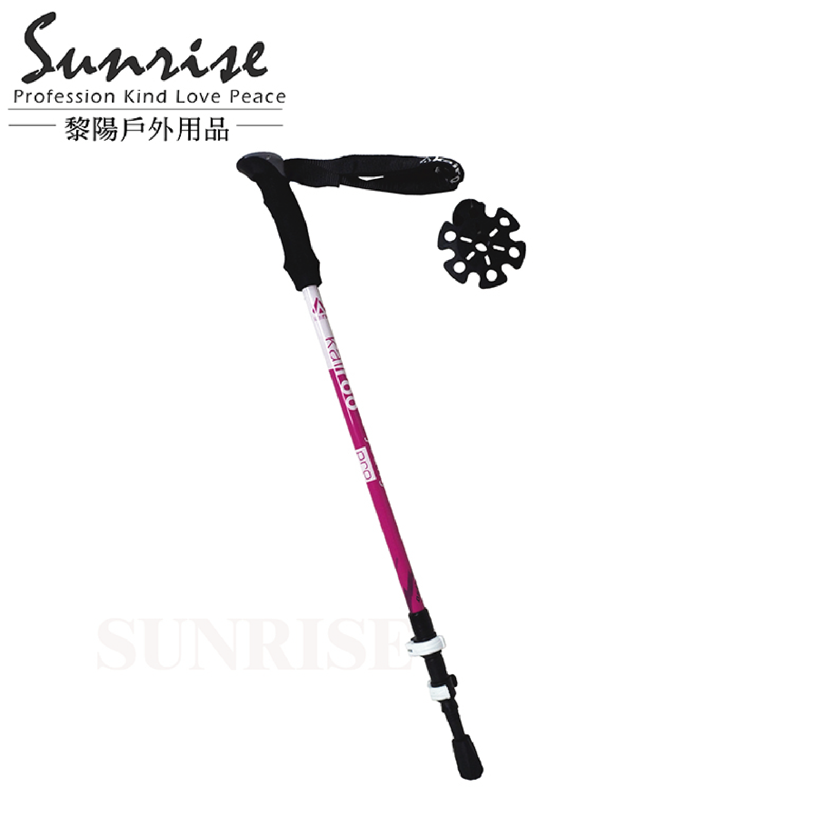 Kairoo 鋁合金快扣登山杖 (粉) 直握把/EVA握把/鋁合金/登山/健行/拐杖 87POTKR1505