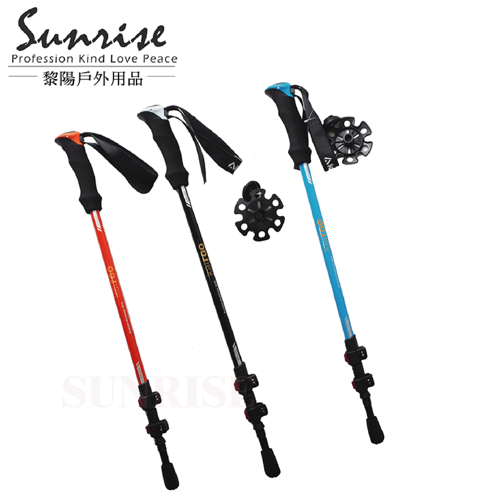 kairoo 鋁合金快扣登山杖 (黑、天藍、橙)  直握/EVA/登山/健行/拐杖  87POTKR1502