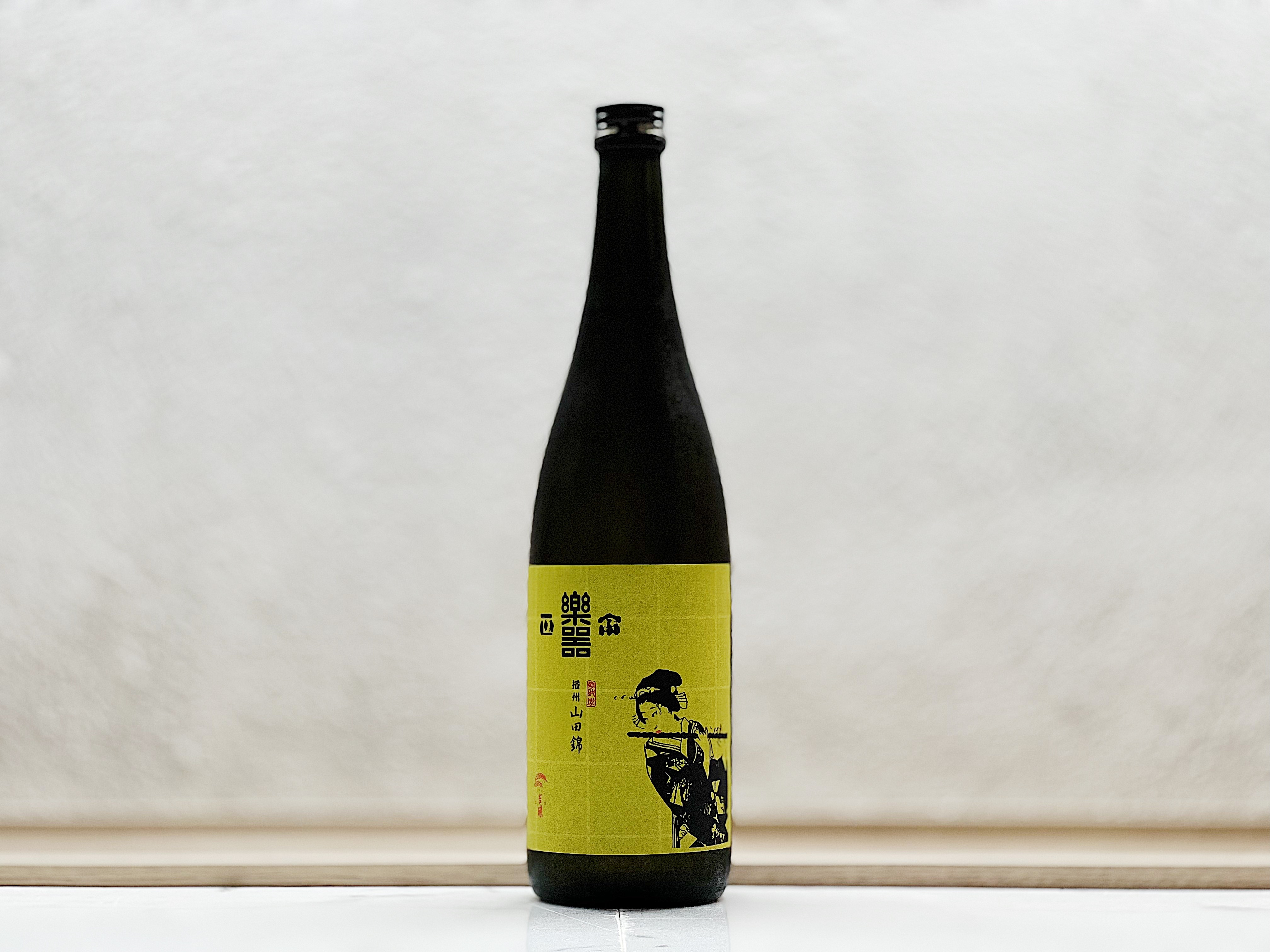 樂器正宗 純米吟釀 山田錦