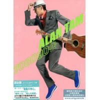 譚詠麟-708090後 CD+DVD  ALAN TAM