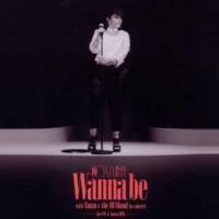 林二汶 -Wanna be with Eman & the Husband Live (CD + DVD)
