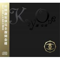 謝安琪-KAYONE ONE+K SUS(2CD)金碟