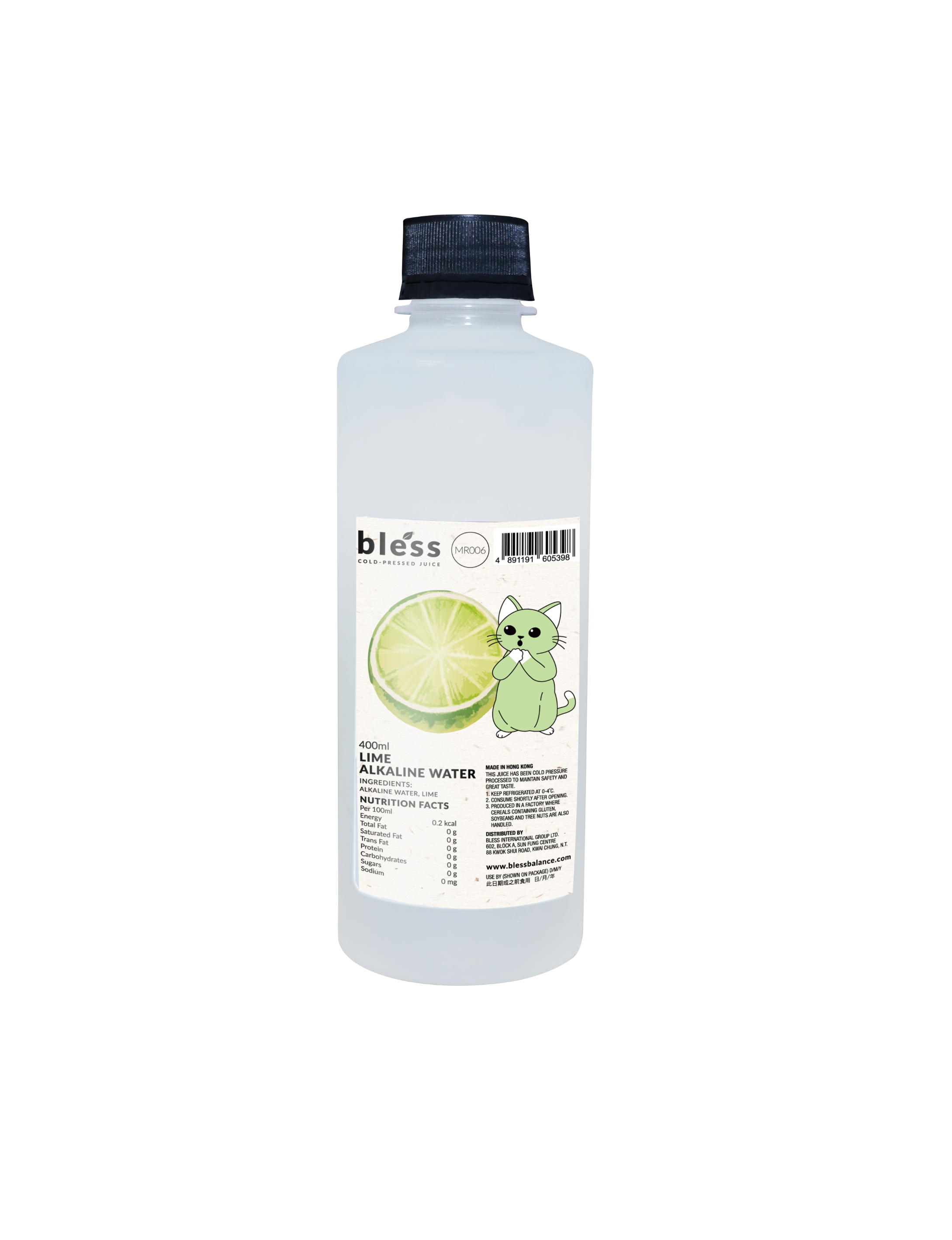 Lime Alkaline Water - 青檸鹼性水 (400mL)