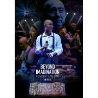 盧冠廷 Lowell Lo - BEYOND IMAGINATION CONSERT LIVE 2016(3DVD)