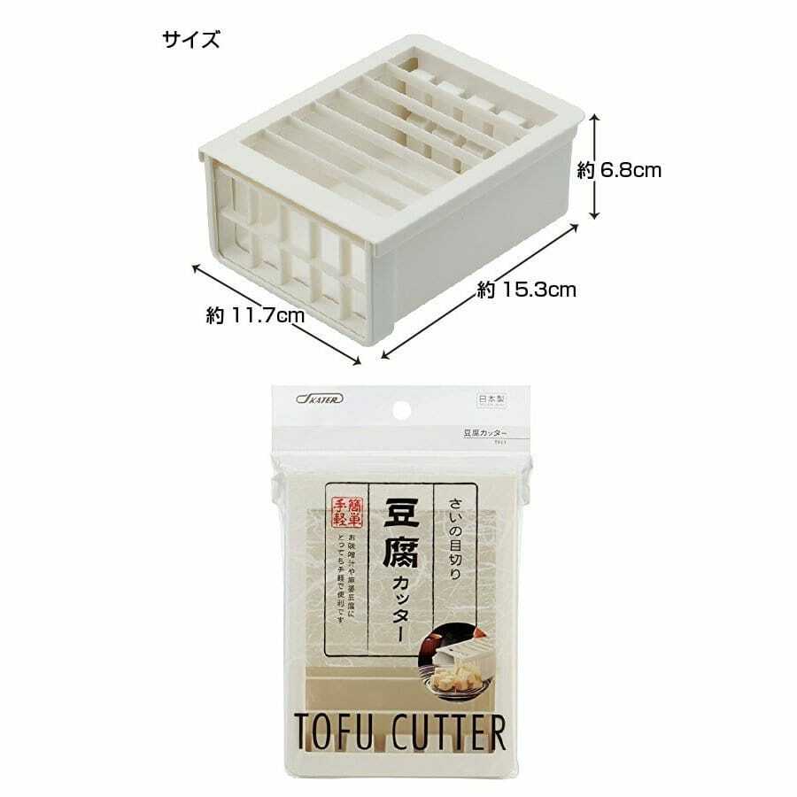 Skater切豆腐器