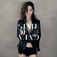 吳雨霏 Kary Ng - State of Mind CD + DVD 限量版