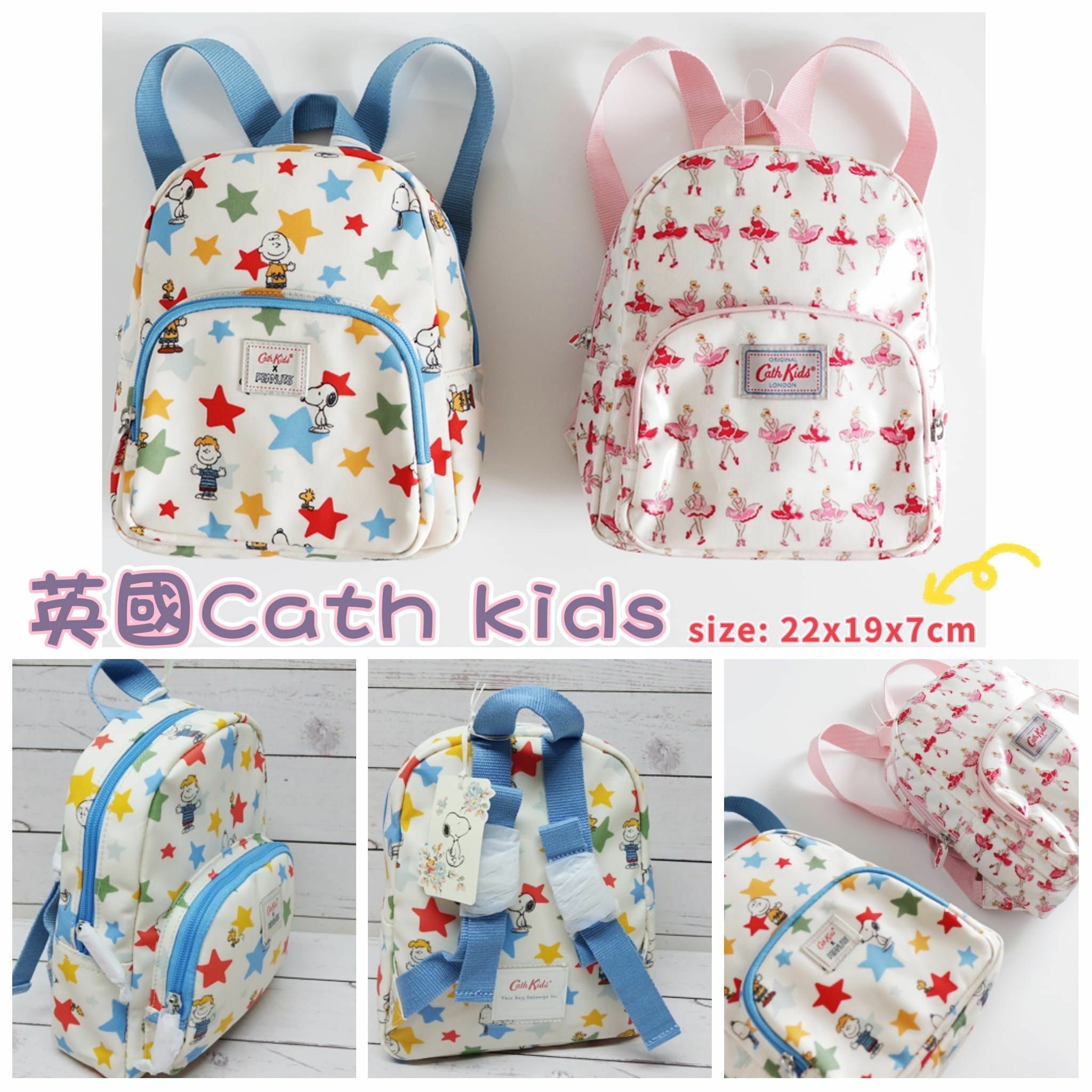 🔶Cath kids mini backpack🎒 -2202760