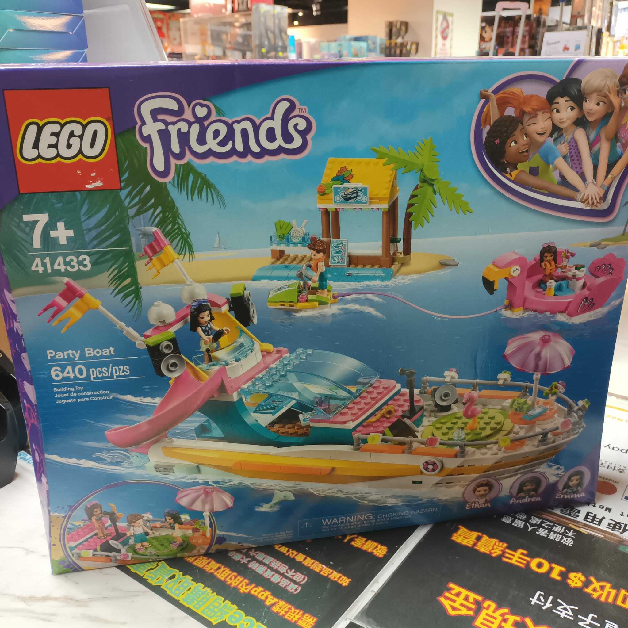 [絕版] LEGO 41433: Party Boat (Friends) [外盒殘舊,介意者勿下單,不設退換]