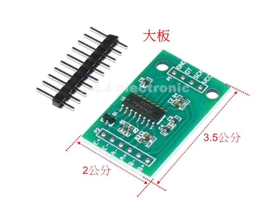 【UCI電子】(9-11) HX711模組稱重感測器專用24位元精度AD模組 壓力感測器