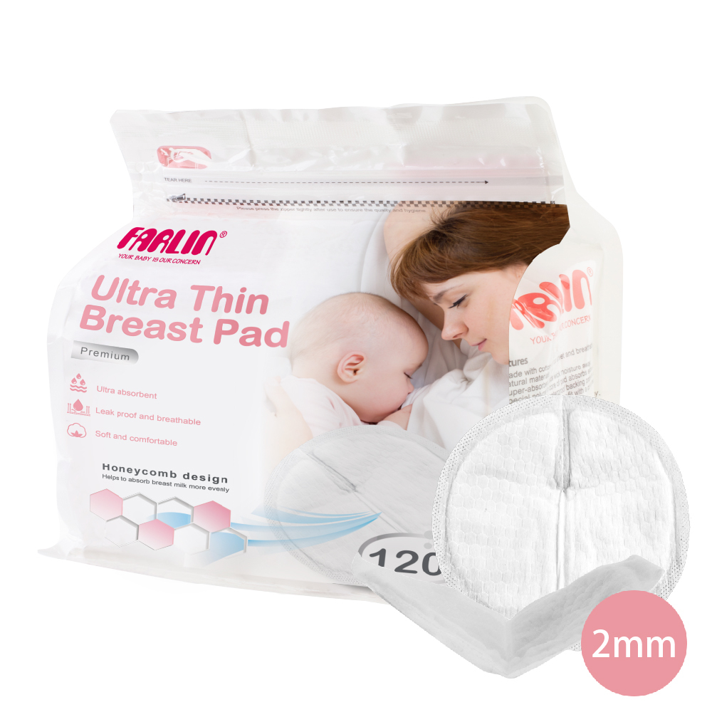 【FARLIN】2mm超薄拋棄式溢乳墊-120入