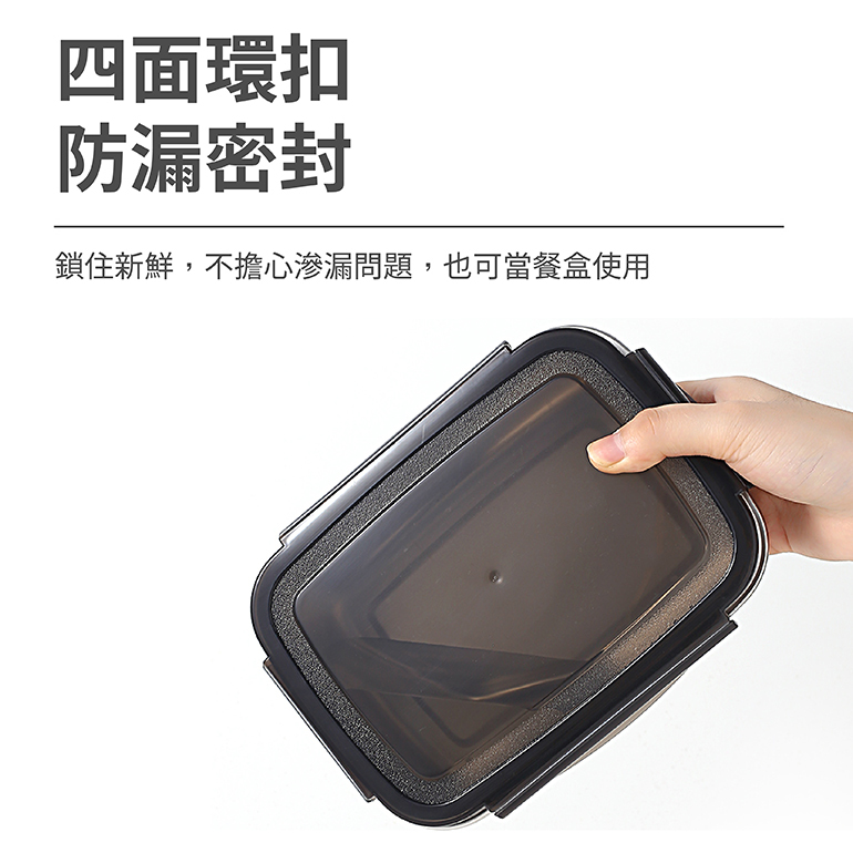 多功能不銹鋼保鮮盒 600ml 防漏密封/好攜帶/304不鏽鋼/登山露營/野餐/居家 53CCE2146