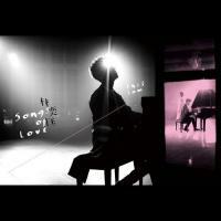 林奕匡PHIL LAM-SONGS OF LOVE