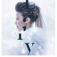 陳潔麗 LILY CHAN - 好久不見