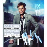 譚詠麟 Alan Tam -欣賞(CD+DVD)德國版