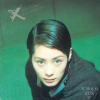 關淑怡 Shirley Kwan  -EX All Time Favourites