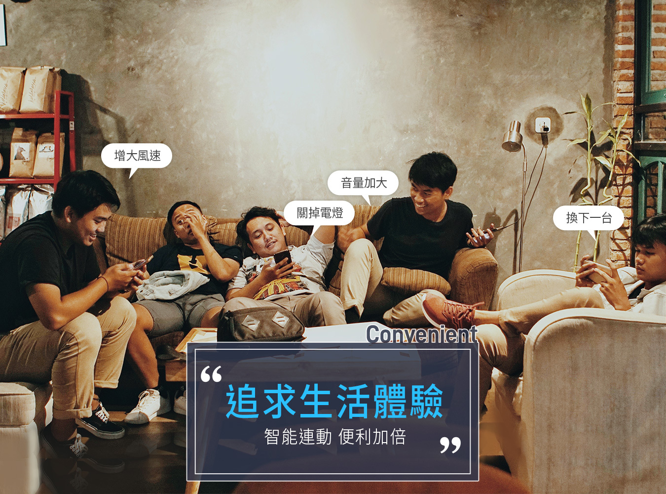 菲米斯,FAMMIX,智能家居.延長線,插座,監視器,電子鎖,智慧鎖,智能家居,智慧家庭