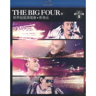 The Big Four-世界巡迴演唱會 香港站 Karaoke Blu-ray 許志安 梁漢文 蘇永康 張衛健