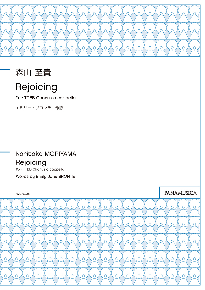 【男聲四部】《Rejoicing》