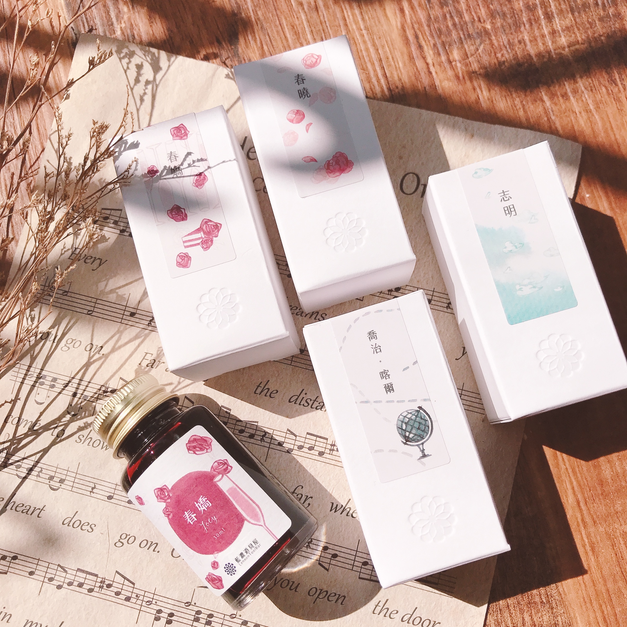 藍濃道具屋｜春你佮我系列 墨水