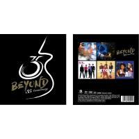 BEYOND - 35 Anniversary (5 單層 SACD Boxset)