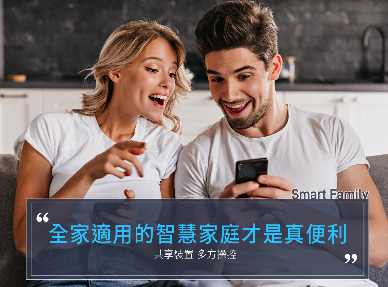 菲米斯,FAMMIX,智能家居.延長線,插座,監視器,電子鎖,智慧鎖,智能家居,智慧家庭