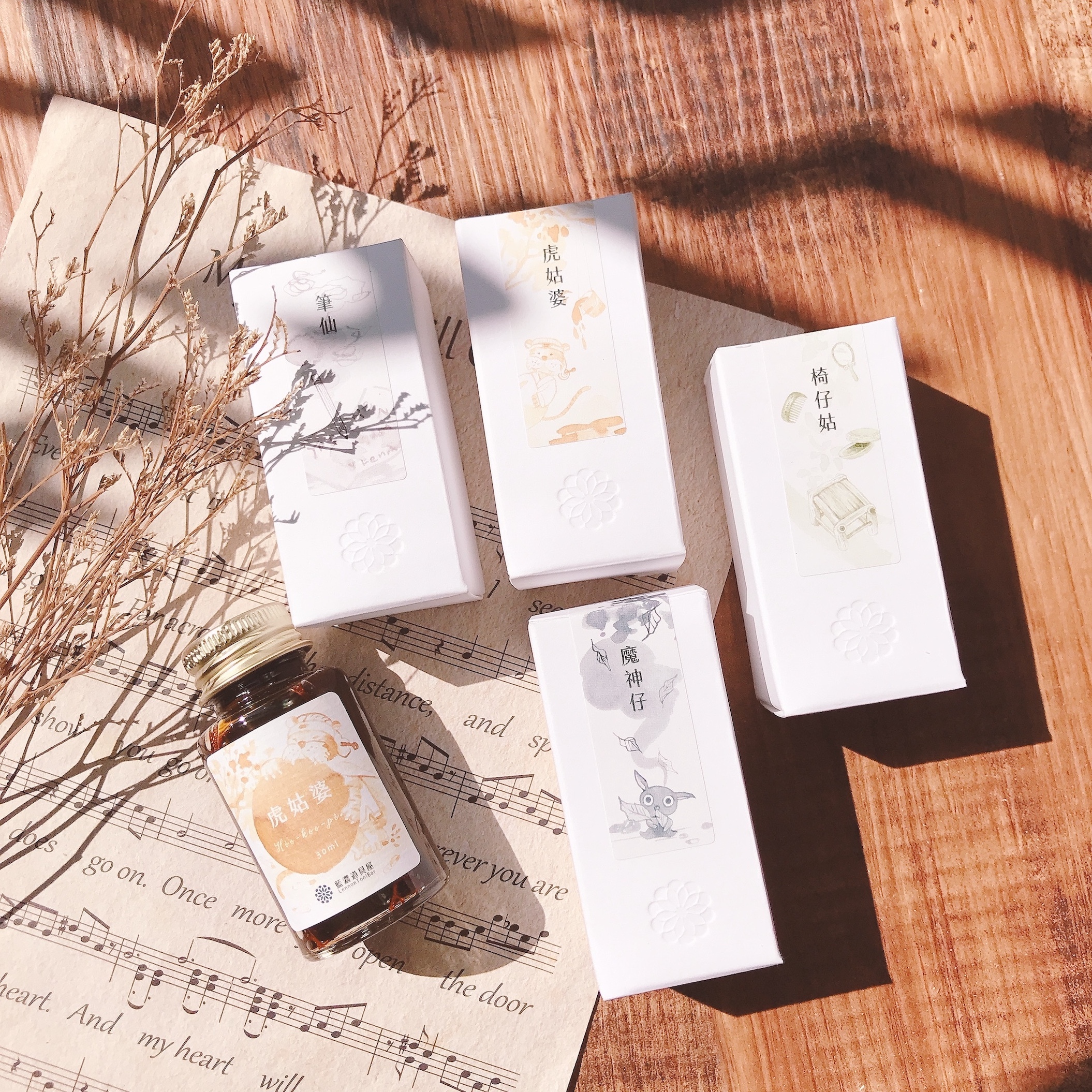 藍濃道具屋｜假鬼假怪系列 墨水