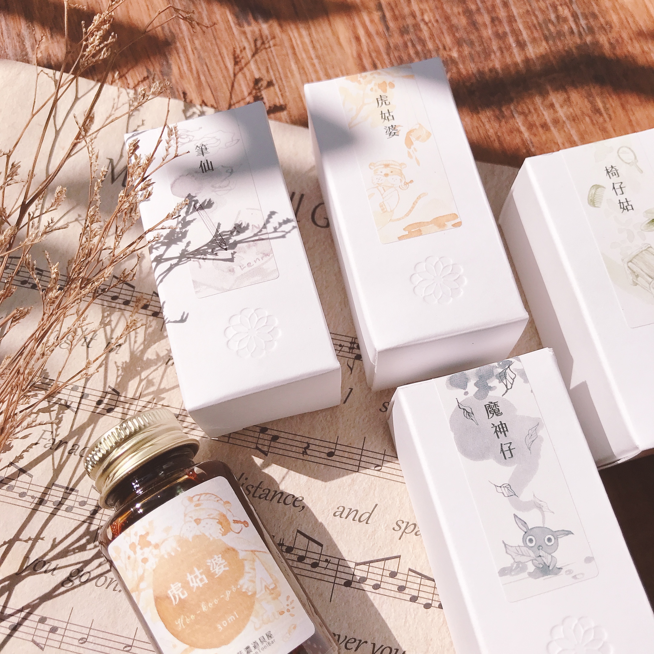 藍濃道具屋｜假鬼假怪系列 墨水