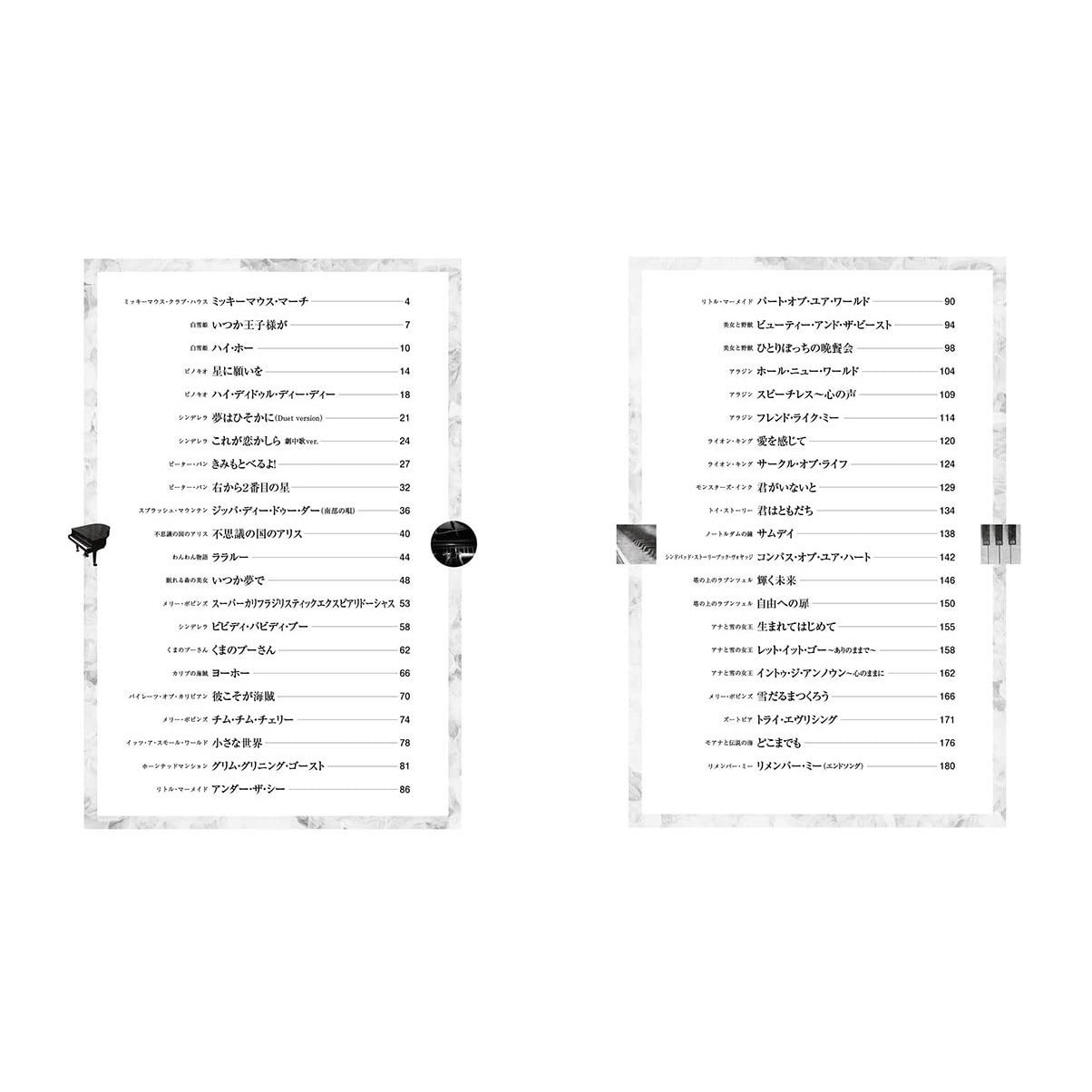 鋼琴譜 714128 高級編曲 Dream & Fantasy 鋼琴精選