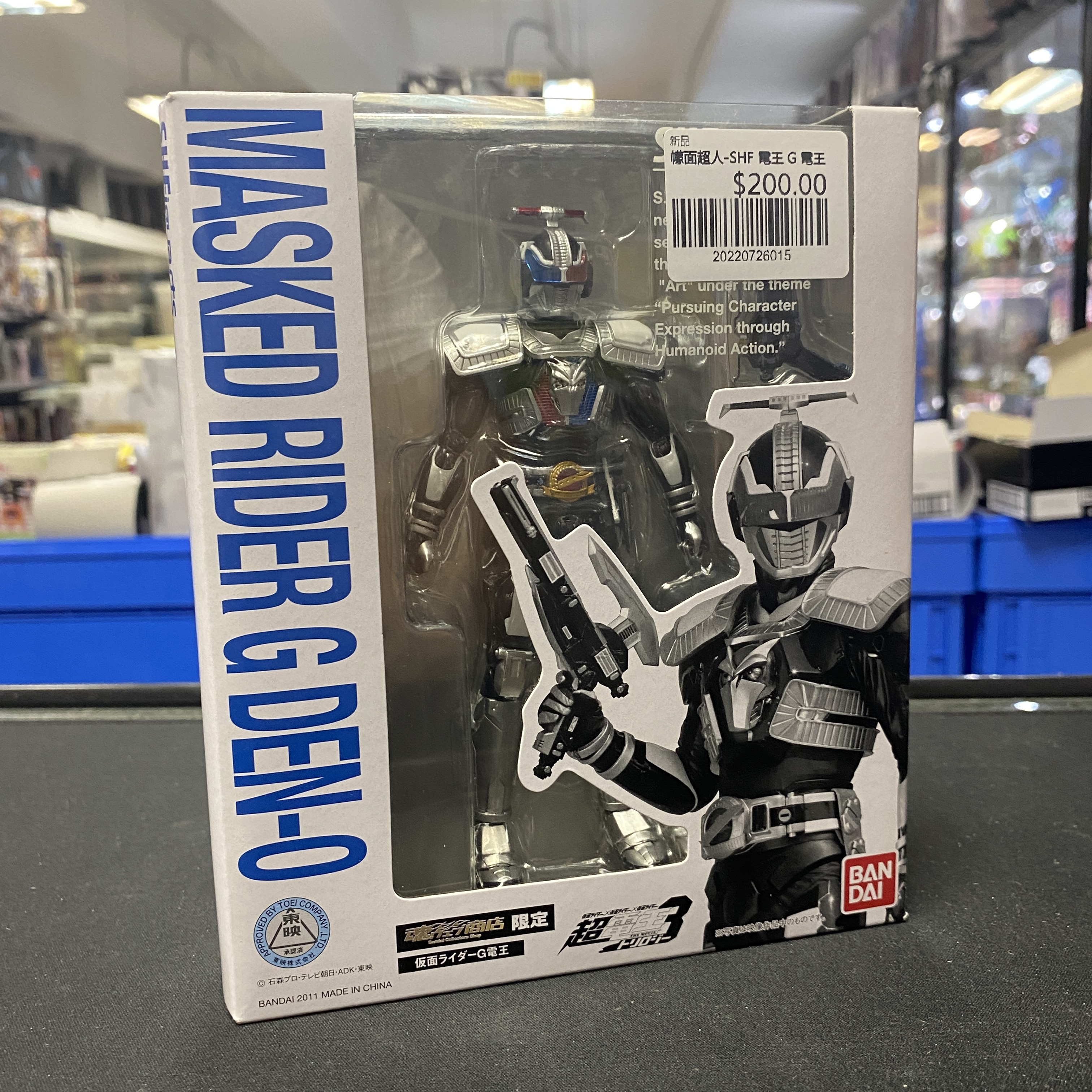 幪面超人-SHF 電王 G 電王